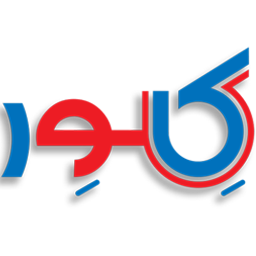 ارورهای یخچال کلور